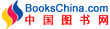 bookschina